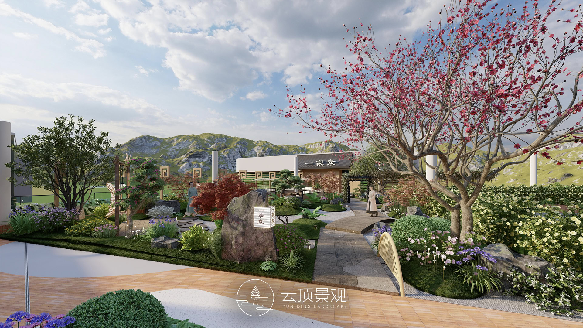 杭州屋顶花园设计-花园餐厅4